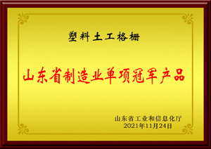 單項冠軍.jpg 單項冠軍.jpg