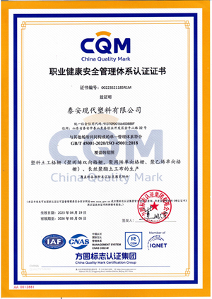 職業(yè)健康管理體系證書_00.jpg 職業(yè)健康管理體系證書_00.jpg