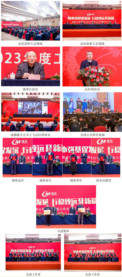 鍏徃2023骞村害绺界祼(ji茅)琛ㄥ桨澶ф渻鍙婄稉(j墨ng)鍏镐氦闊块煶妯傛渻闅嗛噸鍙枊1.jpg 鍏徃2023骞村害绺界祼(ji茅)琛ㄥ桨澶ф渻鍙婄稉(j墨ng)鍏镐氦闊块煶妯傛渻闅嗛噸鍙枊1.jpg